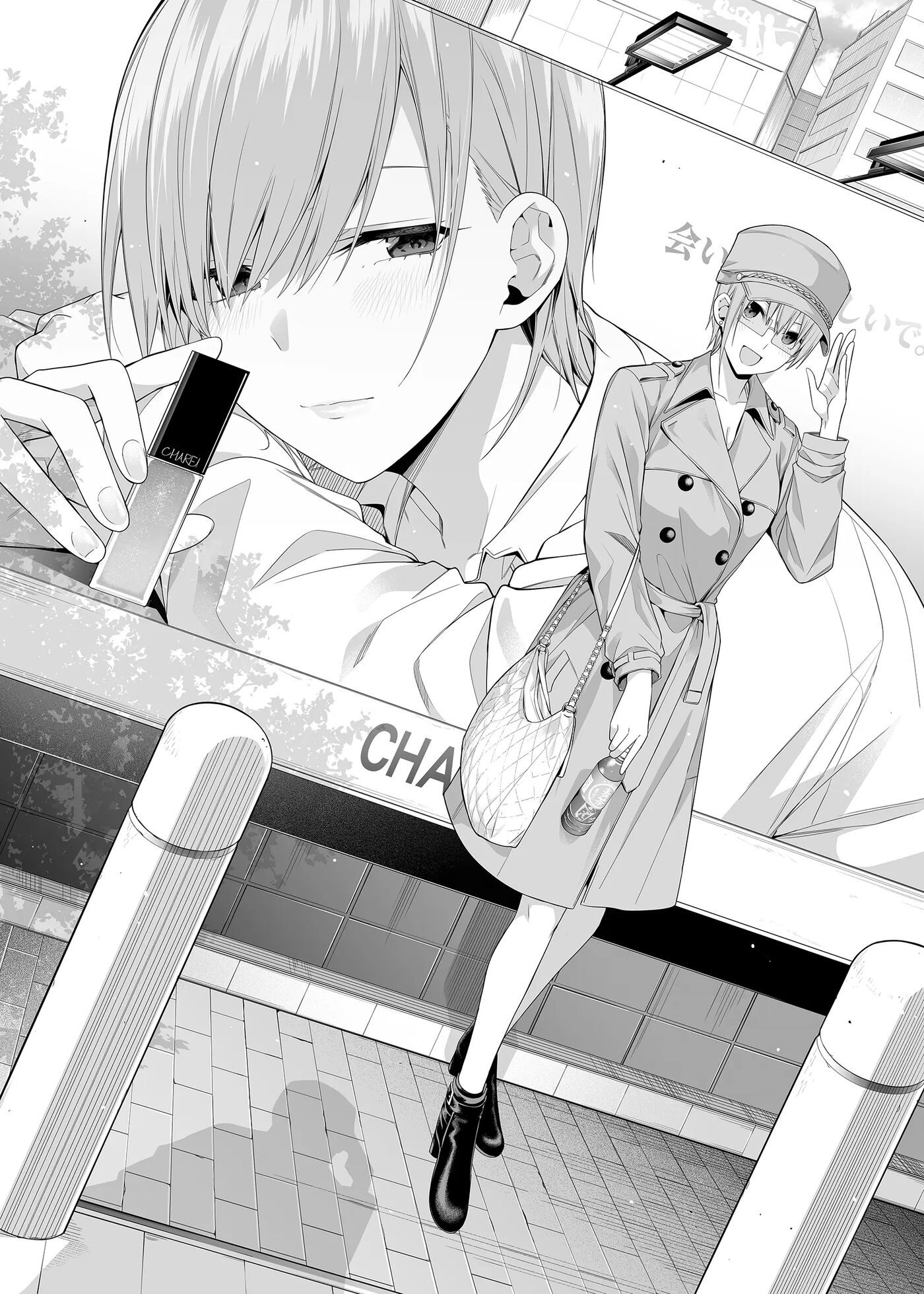 1 5 No Renai Kanjou Chapter 2000 Page 3